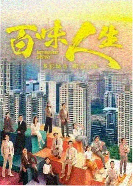 欧美高清亚洲收录剧集雨季来信封面